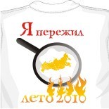 Футболка чебурашка 