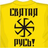 Футболки хип хоп для гурманов 