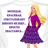 Футболки на девичник 