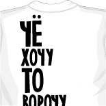 Майки affliction 