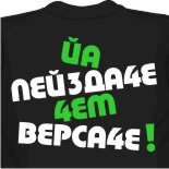 Футболки смоленск 
