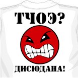 I am hip hop футболки 