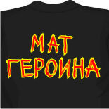 Футболка тихонова 