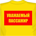 Монстры футболка 