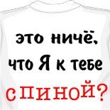 Футболка с эквалайзером 