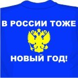 Надписи на майках на английском соски сквозь майку 