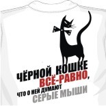 Майки бай 