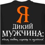Ужасные приключения майка 