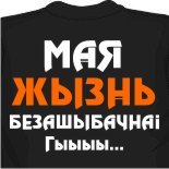 Дизайн майки 
