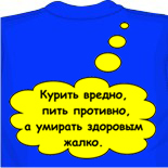 Майка спецназ 