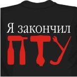 Езда без майки мисс мокрая майка 2010 
