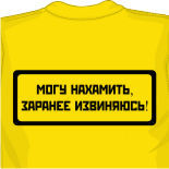 Майка неопрен 