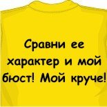 Прикольные футболки папе 
