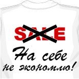 Классические майки 