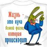 Tribal футболки 