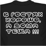 Плотные футболки 