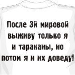 Что нарисовать на майке 