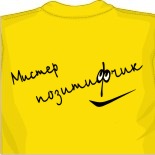 Майка i love my boyfriend хенд мейд майки 