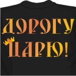 Белые футболки 