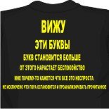 Шелдон купер футболки 