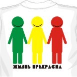 Майки для беременных с надписями майки с крыльями 