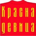 Анархия футболки 