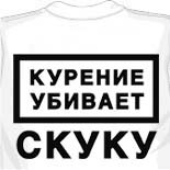 Крылья ангела футболка 