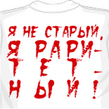 Каска бейсболка 