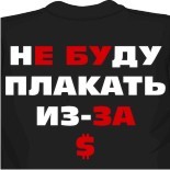 Видео мокрые майки немо 