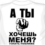 Производство бейсболок 