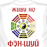Футболки дешево 