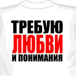Печать на ткани уфа 