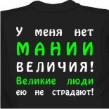 Белая майка фото 