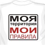 Интернет магазин футболок рок 