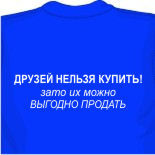 Майки наггано 