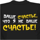 Футболки для сублимации 