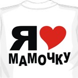 I am hip hop футболки 
