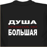 Рок атрибутика 