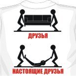 Скифы печать на ткани 