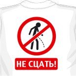 Футболка no money 