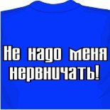 Футболка russia 