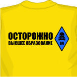 Мода лето 2010 майки заказать майку в беларуси 