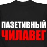 Ранетки футболка купить 