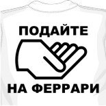 Знаменитости в футболках 