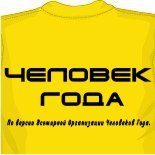 Мокрая белая майка майки с паетками 