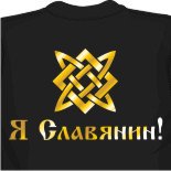Футболки на свадьбу 