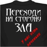 Майка ничё святова 