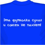Майки хб 