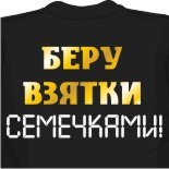 Шоу мокрых маек 