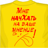 Как своими руками сделать майку купить спортивную майку 